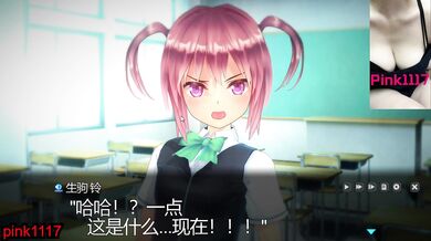 男性向 Hentai Game 奉茶後時光 小遊戲 黃油 試玩 巨乳 01