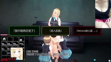 男性向 Hentai Game 奉茶後時光 小遊戲 黃油 試玩 巨乳 01