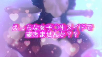 Become a naked apron in maid clothes and orgasm with a vibe