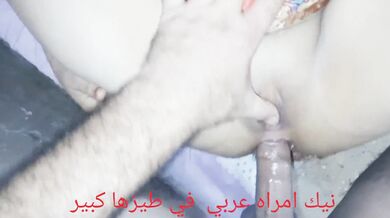 Anal fucking with a slut from Sharqia♨️????????☄️????