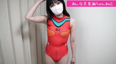 エヴァのアスカちゃんになってエロいことしてみた