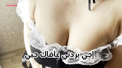 جاتني زملة في أخر رمضان ????وستعرضت ليكم فورمتي شمون يحويني marochot2024