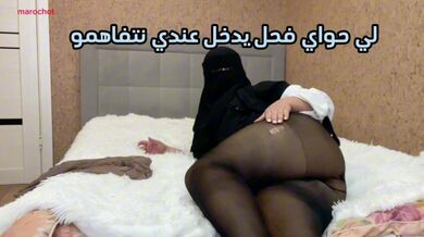 عيت بتكفات???? شكون يجي برد العافية لي فيا نموت على الزب ????marochot2024