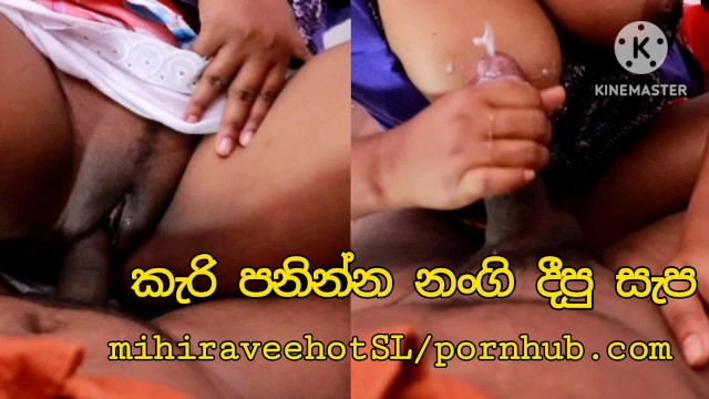 sri lankan couple new sex video leeked 2024