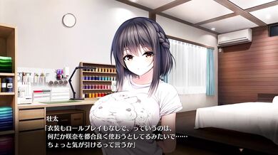 【H GAME】Role Player とろろ♡Hアニメーション⑫ アナル エロアニメ