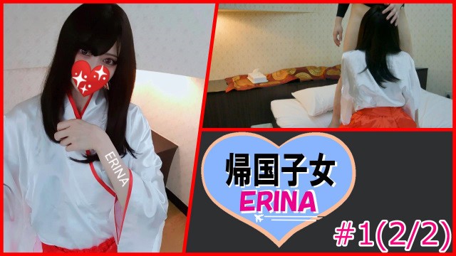 [ERINA1]Shrine maiden clothes japanese school girl creampied with no birth control [2/2]