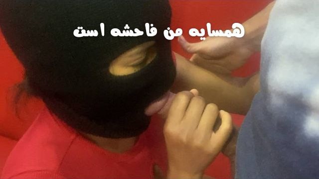 بالاخره با همسایه فاحشه ام رابطه جنسی گرفتم به او گفتم با من بیشتر خوش می گذرانی تا با شوهرت????