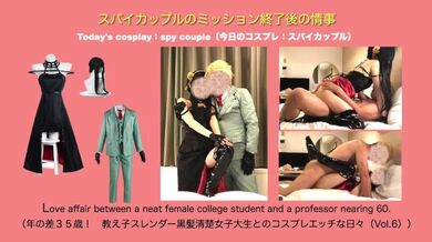 Love affair after a spy couple mission ends.