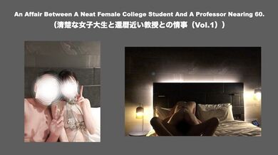 An Affair Between A Neat Female College Student And A Professor Nearing 60. (vol.1)