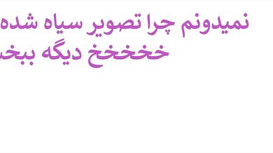 شوهره زنشو کس گا میکنه (پر از آه و ناله و حرفای سکسی)