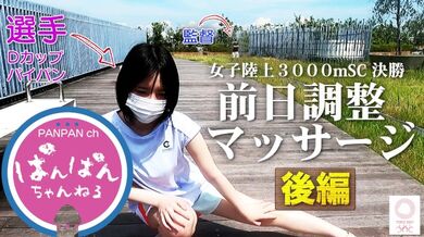 【現役ユ◯◯ロ店員】運動の後はセックスします