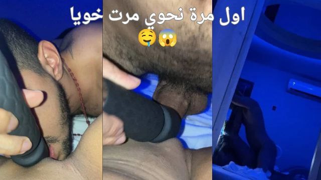 جزء ثاني من الحوية لي ضربت لمرت الخوادري فاش كان مسافر????7wit mert khouya l9hba????????????