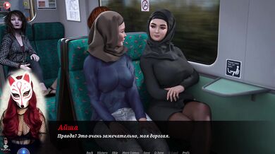 Esra in Istanbul - porn VN playthrough by Playful_fox (ep 2)