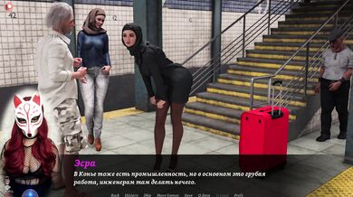 Esra in Istanbul - porn VN playthrough by Playful_fox (ep 2)