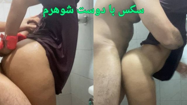 شوهرم می تواند ما را با هم پیدا کند و این یک رسوایی است، عجله????????????