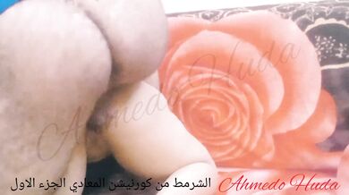 ????سكس شرموط من كورنيش المعادي????سكس عربي مصري بصوت وضح كلام يهيج ????