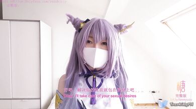 Genshin Impact, Keqing Sama's Sexual treatment on traveler